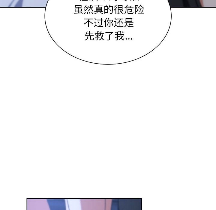 第32话 - 第127.jpg页