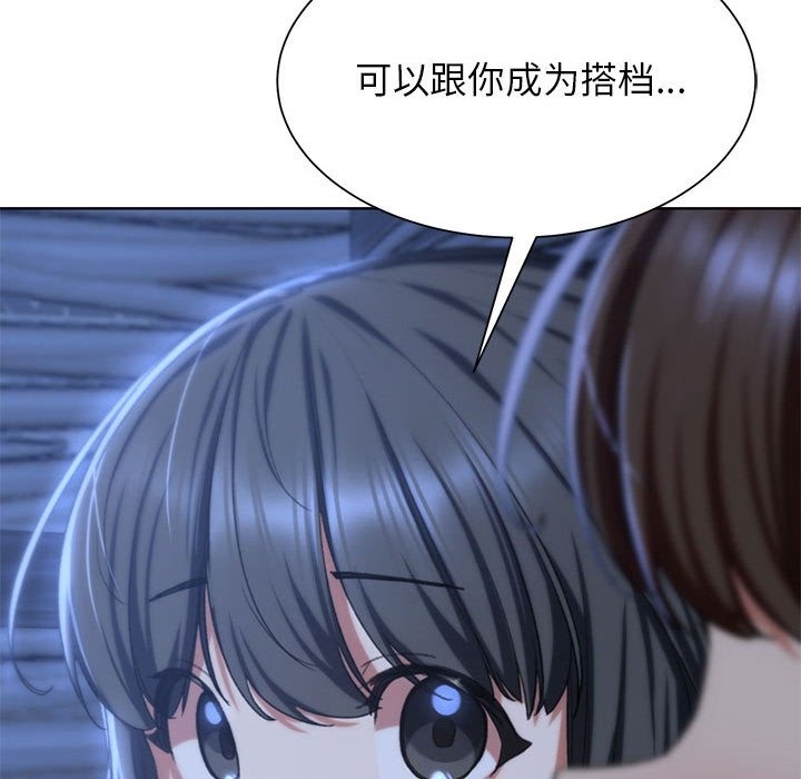 第32话 - 第131.jpg页