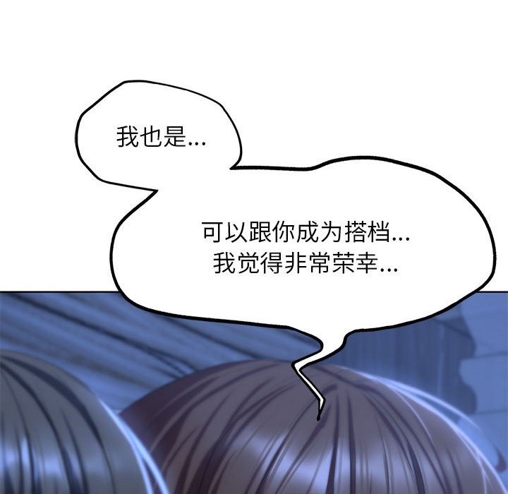 第32话 - 第133.jpg页