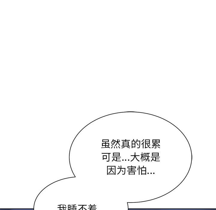 第32话 - 第137.jpg页