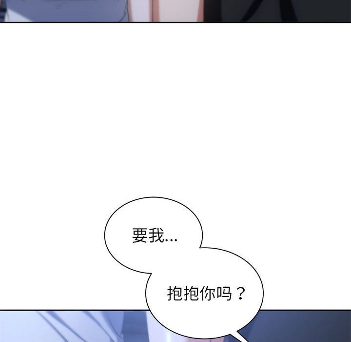 第32话 - 第139.jpg页