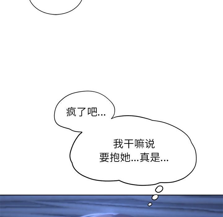 第32话 - 第141.jpg页