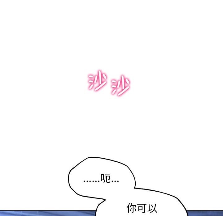 第32话 - 第143.jpg页