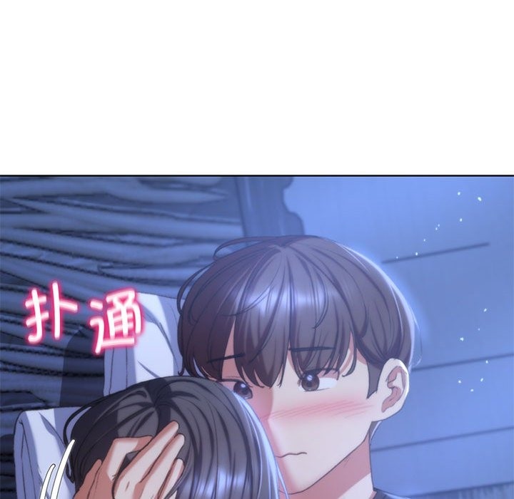 第32话 - 第147.jpg页