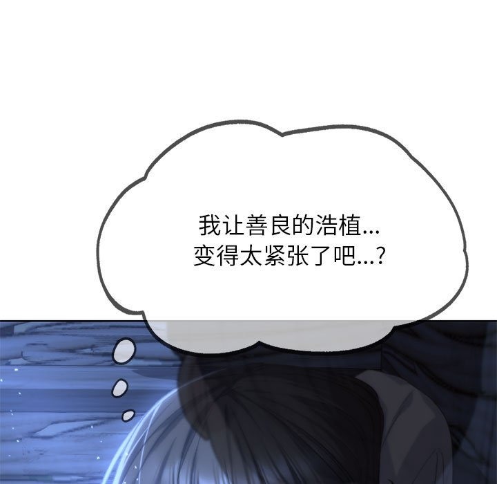 第32话 - 第154.jpg页