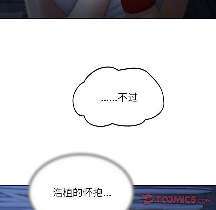 第32话 - 第156.jpg页
