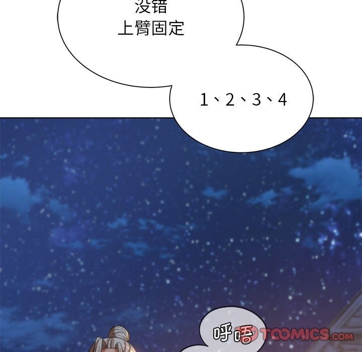 第32话 - 第164.jpg页