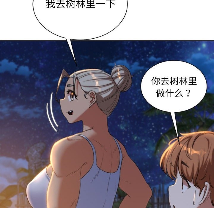 第32话 - 第167.jpg页