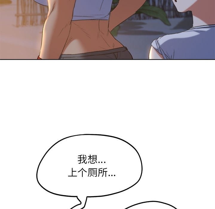 第32话 - 第168.jpg页