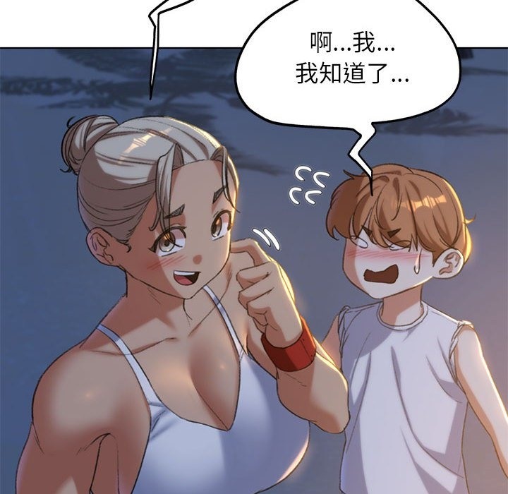 第32话 - 第169.jpg页