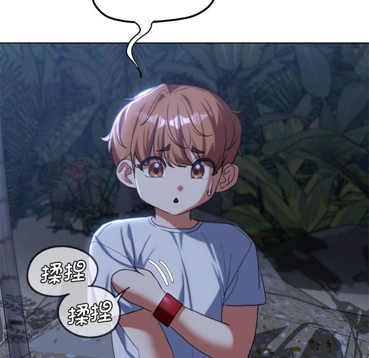 第32话 - 第173.jpg页