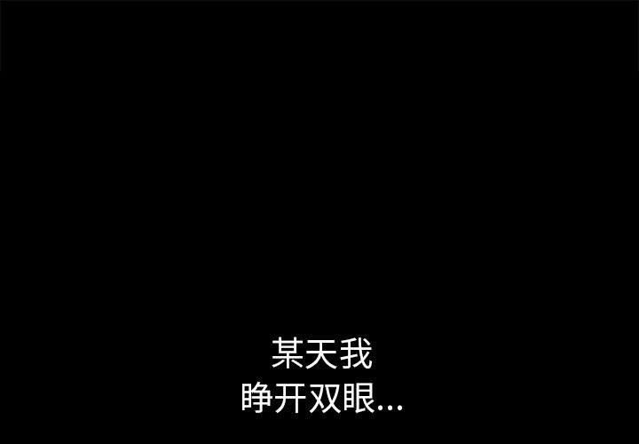 第二季 第4话 - 第1.jpg页