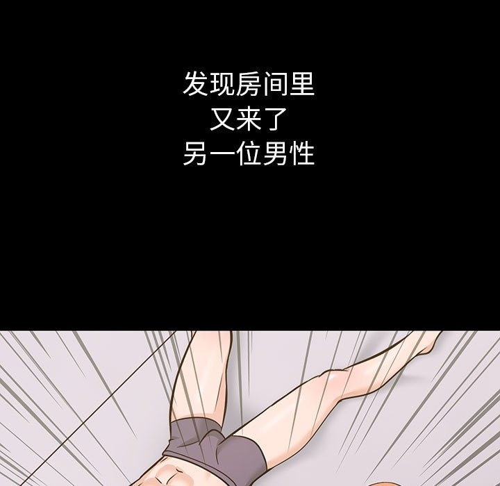 第二季 第4话 - 第7.jpg页