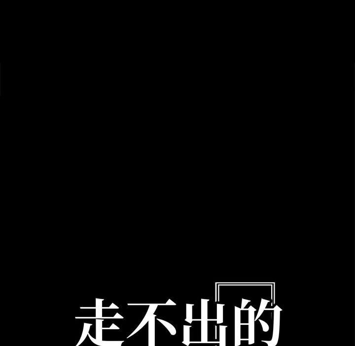 第二季 第4话 - 第12.jpg页