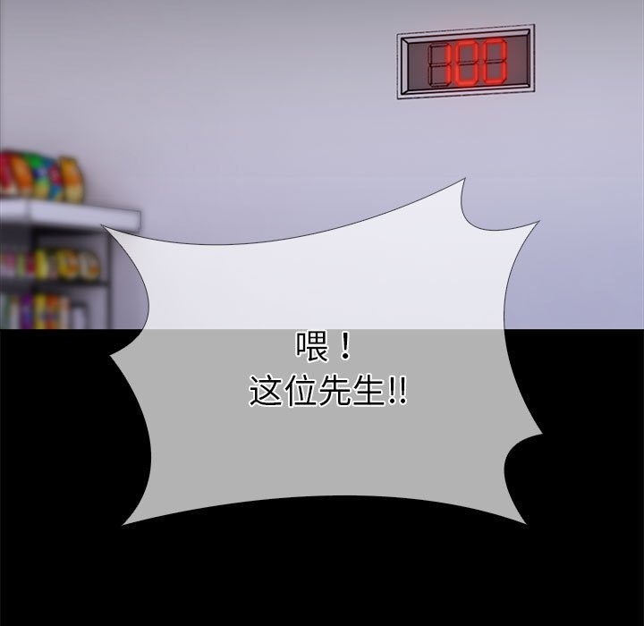 第二季 第4话 - 第15.jpg页