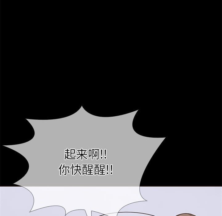 第二季 第4话 - 第16.jpg页