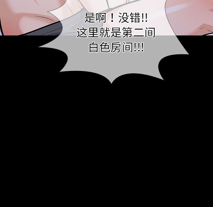 第二季 第4话 - 第25.jpg页