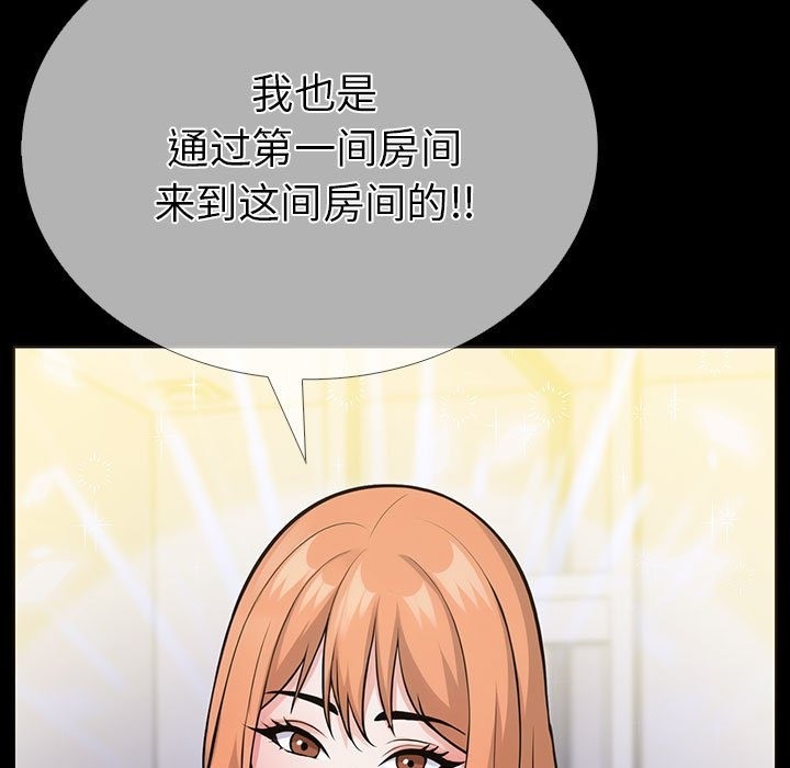 第二季 第4话 - 第29.jpg页