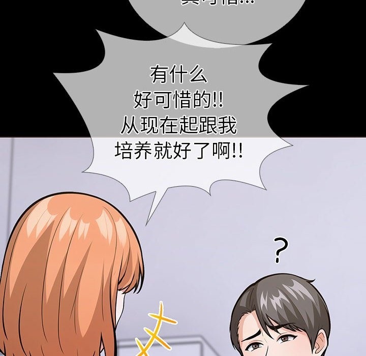 第二季 第4话 - 第32.jpg页