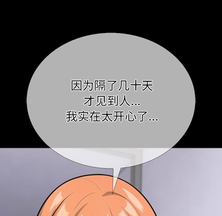 第二季 第4话 - 第35.jpg页