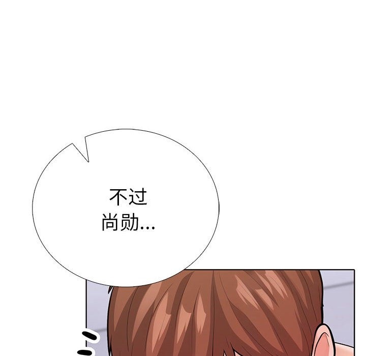 第二季 第4话 - 第44.jpg页