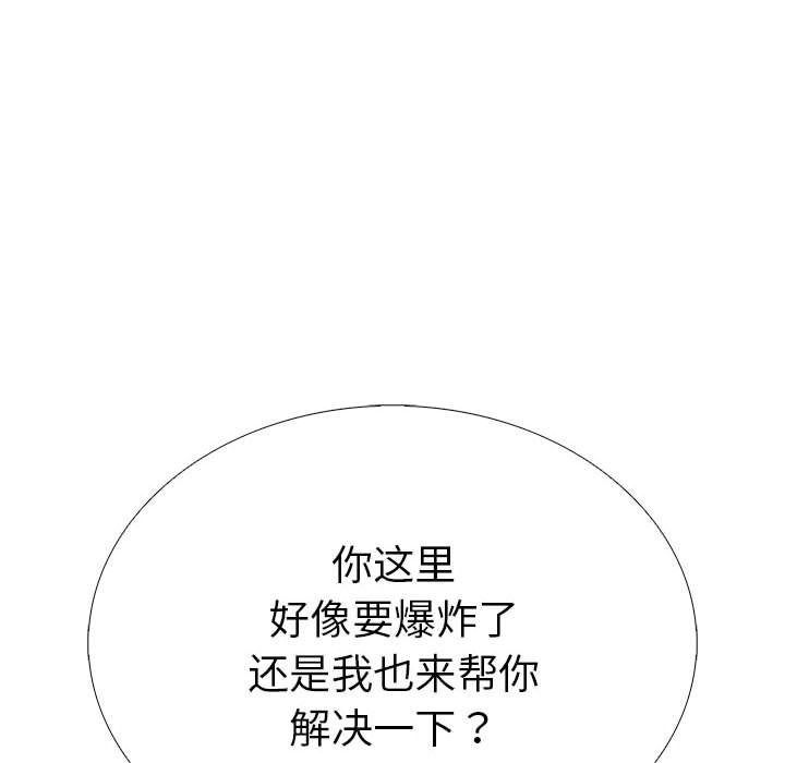 第二季 第4话 - 第46.jpg页