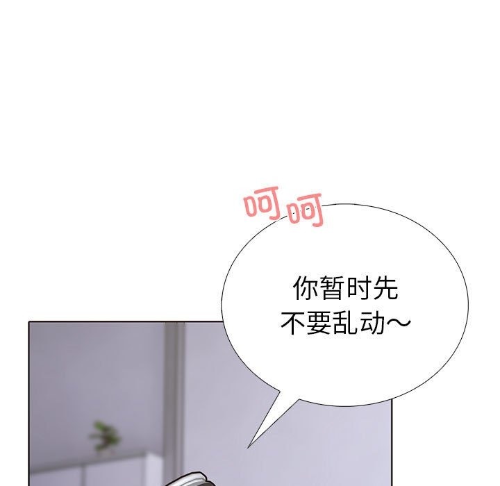 第二季 第4话 - 第49.jpg页