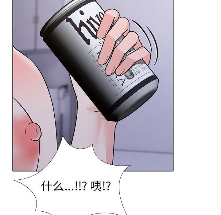 第二季 第4话 - 第50.jpg页