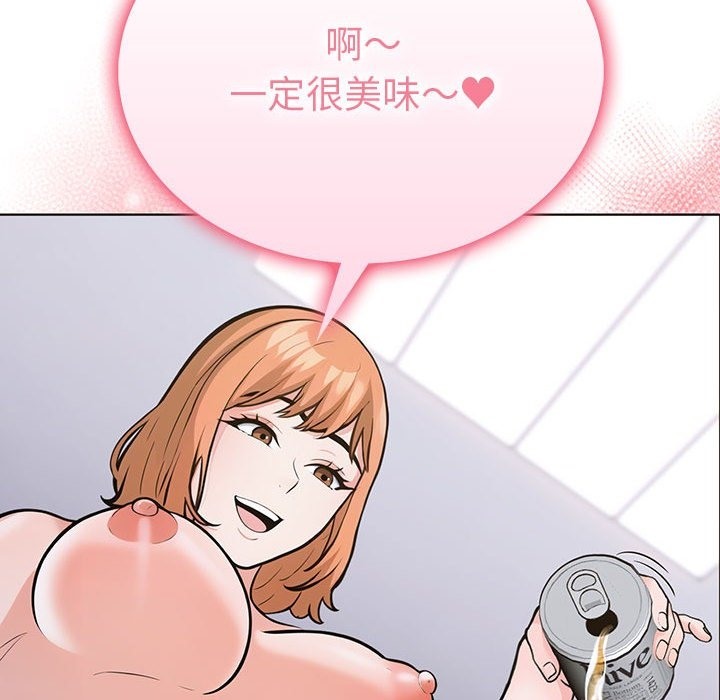 第二季 第4话 - 第57.jpg页