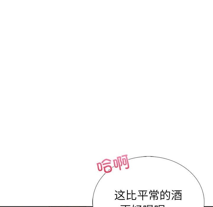 第二季 第4话 - 第65.jpg页