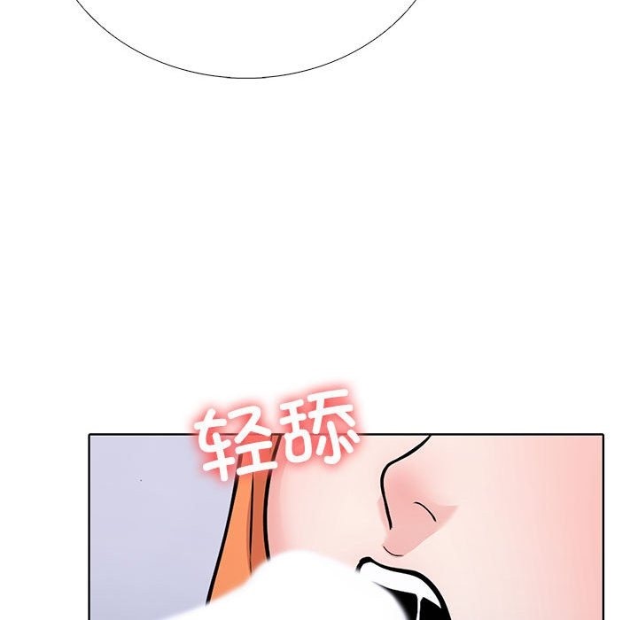 第二季 第4话 - 第72.jpg页