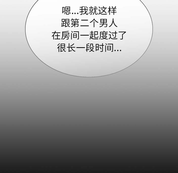 第二季 第4话 - 第74.jpg页