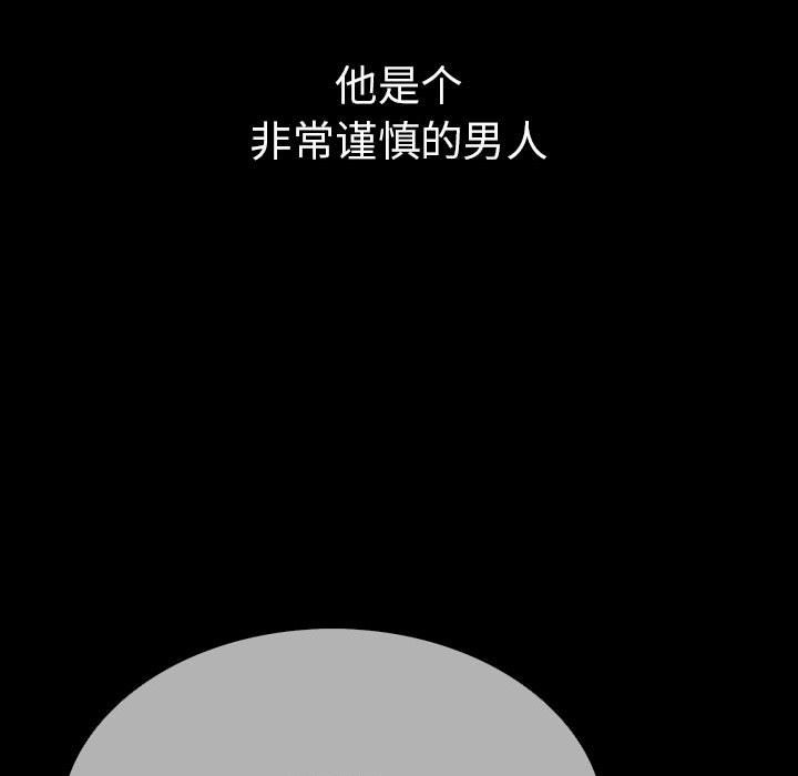 第二季 第4话 - 第83.jpg页