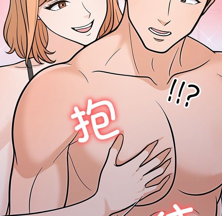 第二季 第4话 - 第92.jpg页