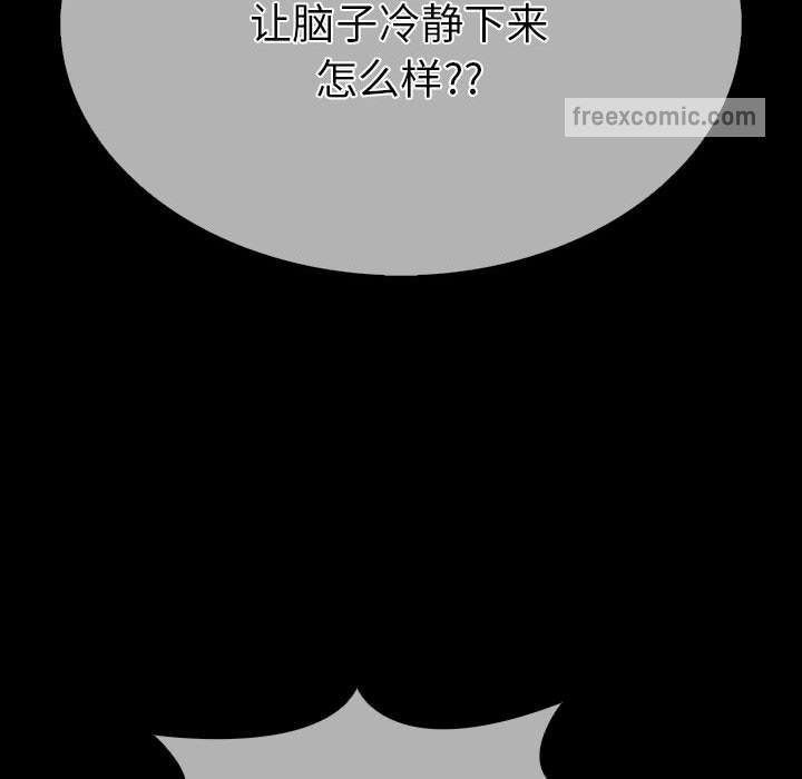 第二季 第4话 - 第94.jpg页
