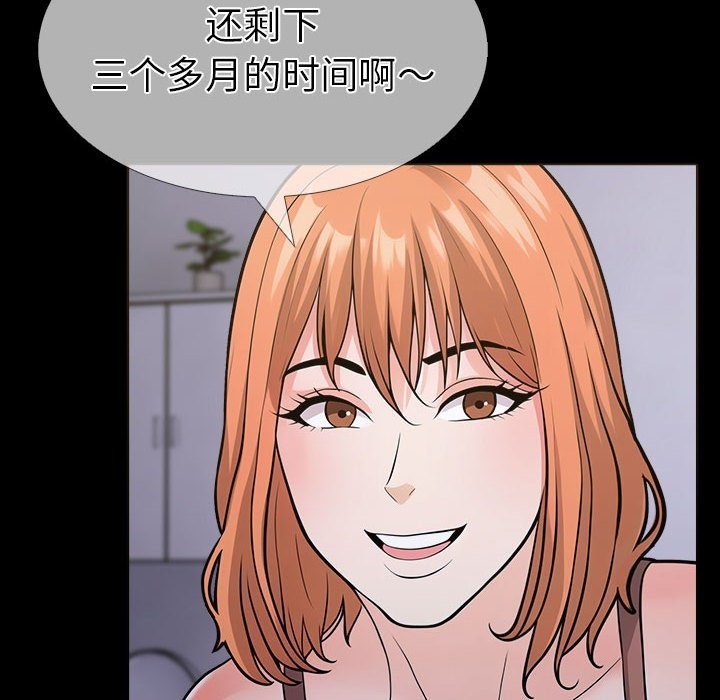 第二季 第4话 - 第105.jpg页