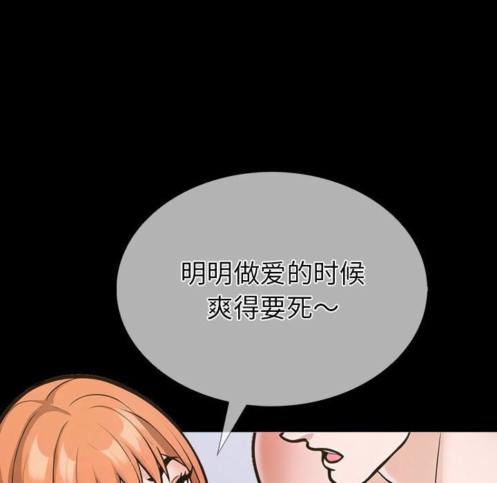 第二季 第4话 - 第107.jpg页