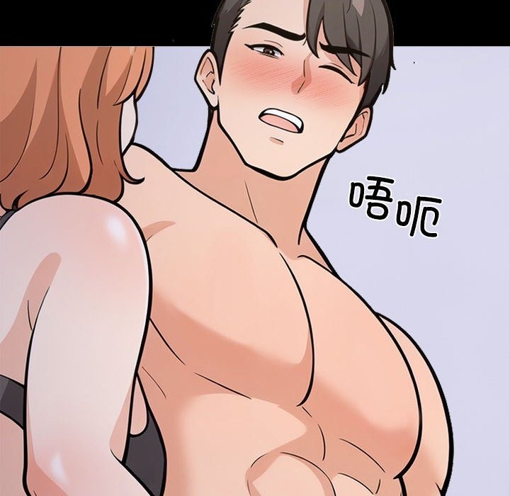 第二季 第4话 - 第111.jpg页