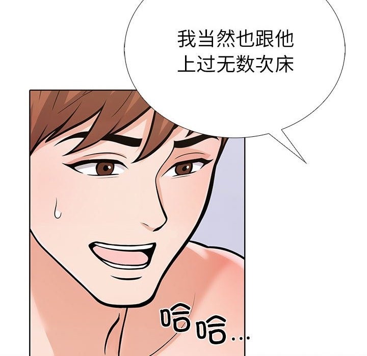 第二季 第4话 - 第122.jpg页