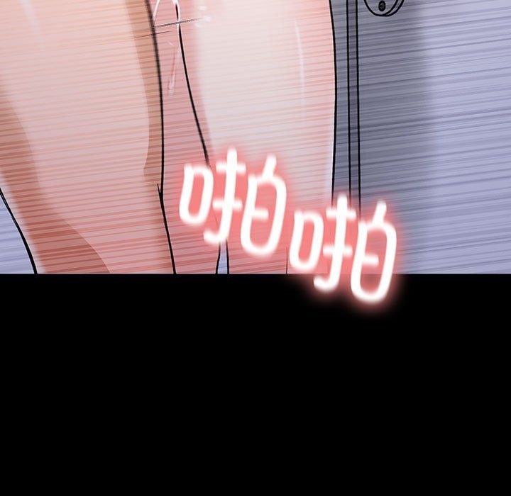 第二季 第4话 - 第133.jpg页
