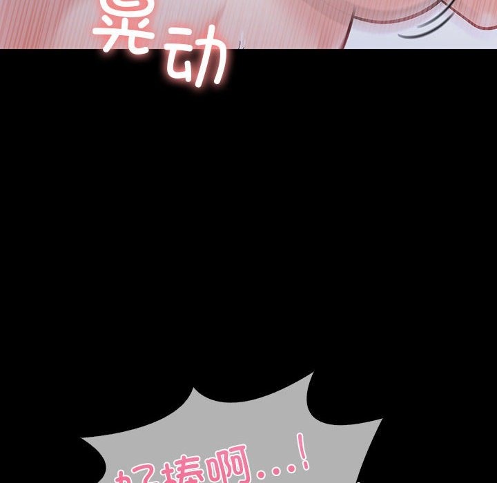 第二季 第4话 - 第136.jpg页