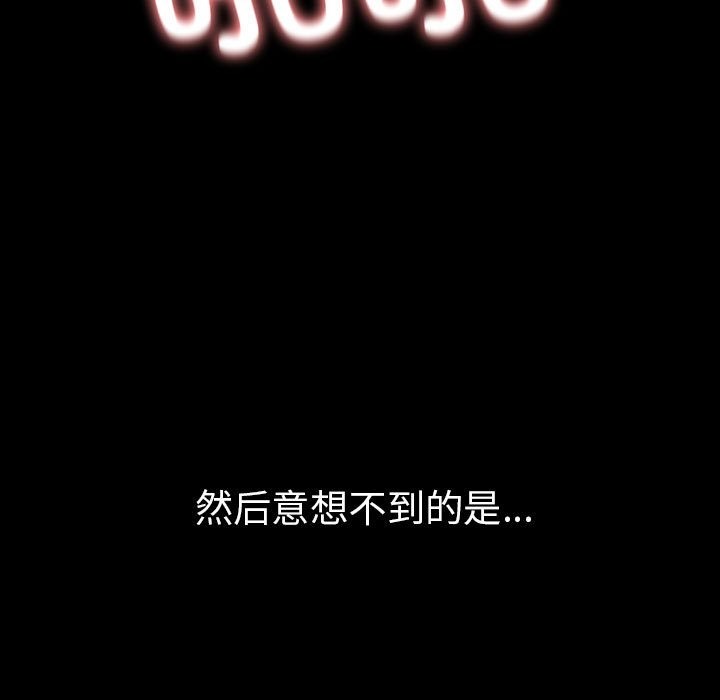 第二季 第4话 - 第139.jpg页