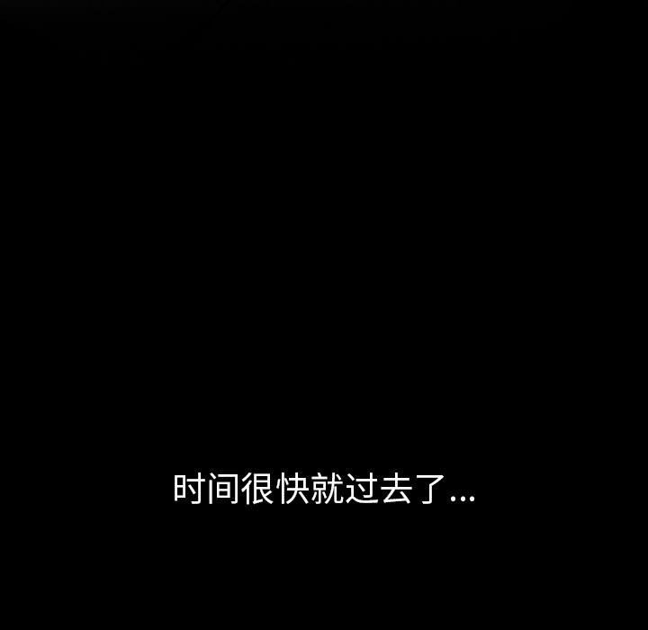 第二季 第4话 - 第149.jpg页