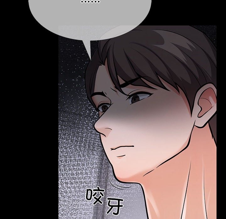 第二季 第4话 - 第158.jpg页