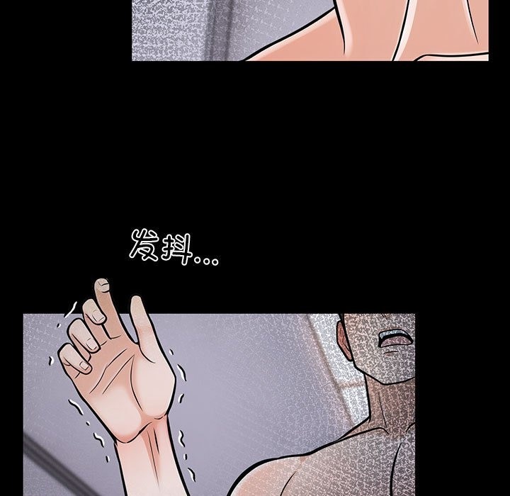 第二季 第4话 - 第159.jpg页