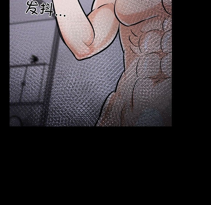 第二季 第4话 - 第160.jpg页