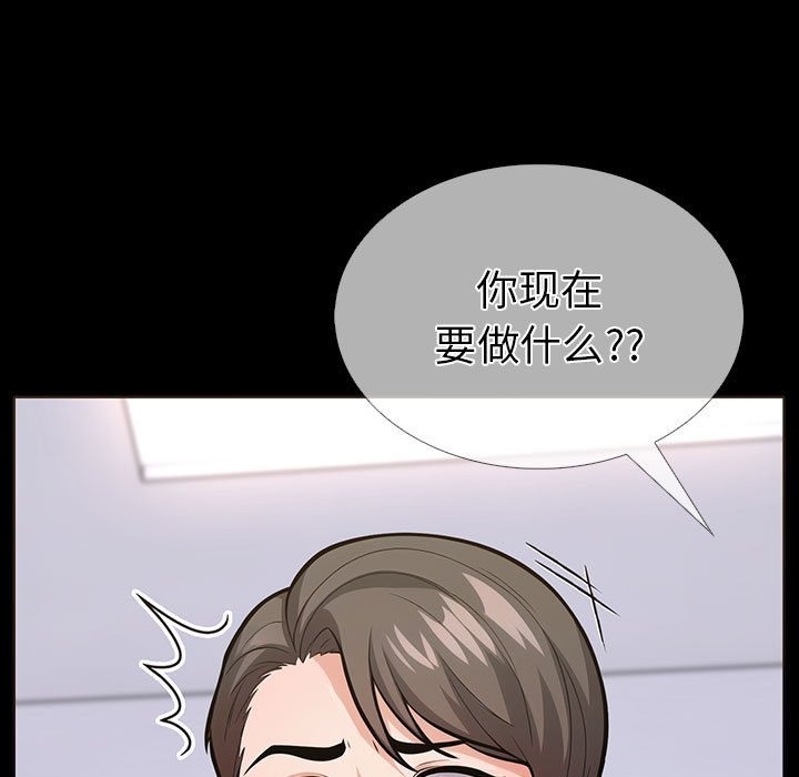 第二季 第4话 - 第161.jpg页