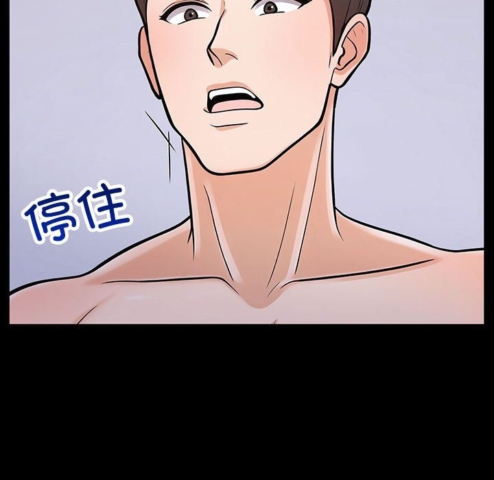 第二季 第4话 - 第162.jpg页