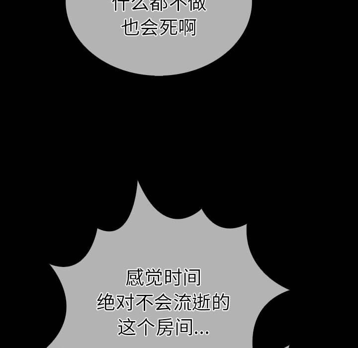 第二季 第4话 - 第165.jpg页