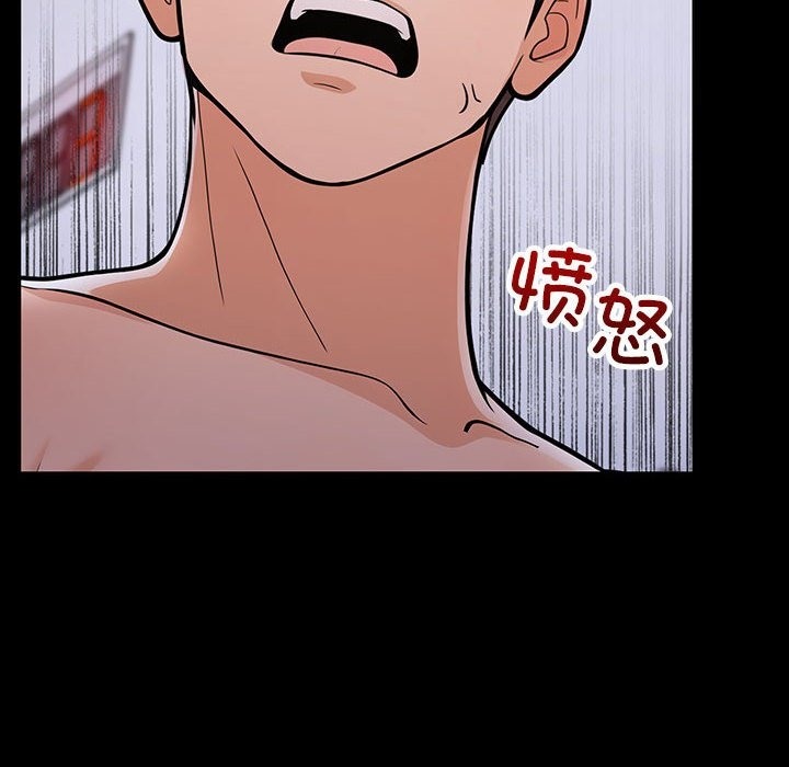 第二季 第4话 - 第170.jpg页